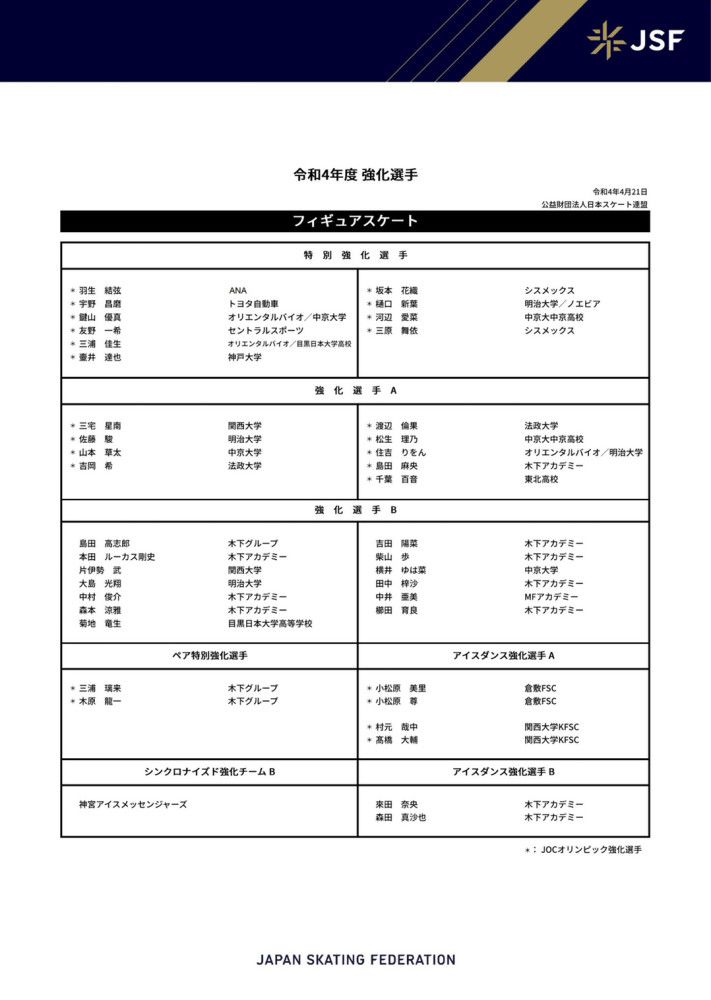 《刺杀小说家》则是中国第一部用这套系统拍摄的真人电影，把许多奇幻世界中的脑洞，变成了现实